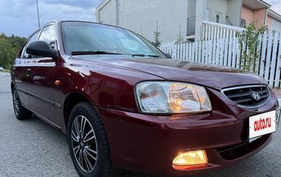 Hyundai Accent II, 2011 год, 580 000 рублей, 1 фотография