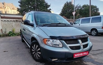 Dodge Caravan IV, 2003 год, 330 000 рублей, 1 фотография
