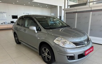 Nissan Tiida, 2010 год, 699 900 рублей, 1 фотография