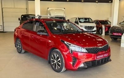 KIA Rio IV, 2021 год, 1 899 000 рублей, 1 фотография