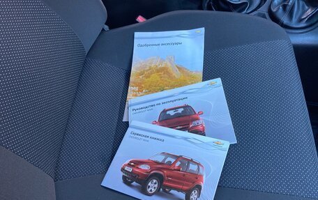 Chevrolet Niva I рестайлинг, 2013 год, 480 000 рублей, 15 фотография