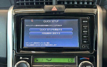 Toyota Corolla, 2016 год, 1 249 000 рублей, 17 фотография