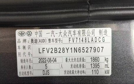 Audi A3, 2020 год, 2 412 000 рублей, 18 фотография