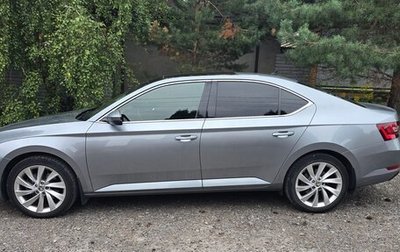 Skoda Superb III рестайлинг, 2017 год, 2 490 000 рублей, 1 фотография