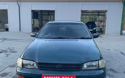 Toyota Corona IX (T190), 1993 год, 180 000 рублей, 1 фотография