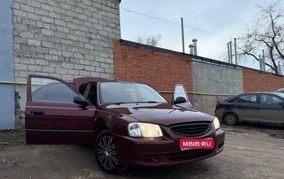 Hyundai Accent II, 2007 год, 275 000 рублей, 1 фотография