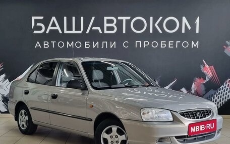 Hyundai Accent II, 2011 год, 399 000 рублей, 3 фотография