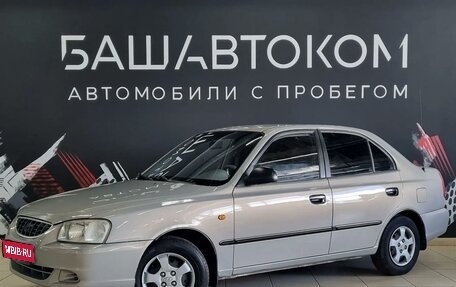 Hyundai Accent II, 2011 год, 399 000 рублей, 1 фотография