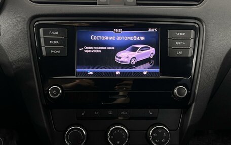 Skoda Octavia, 2017 год, 1 574 300 рублей, 14 фотография