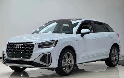 Audi Q2 I, 2023 год, 2 000 000 рублей, 1 фотография
