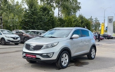 KIA Sportage III, 2012 год, 1 198 000 рублей, 1 фотография