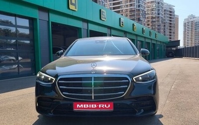 Mercedes-Benz S-Класс, 2021 год, 9 000 000 рублей, 1 фотография