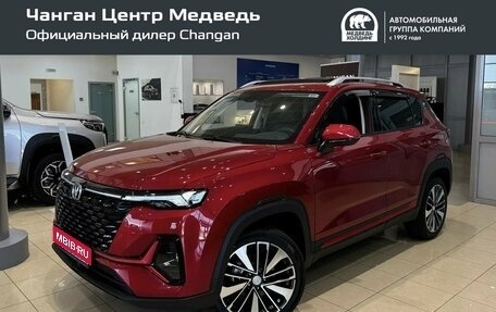 Changan CS35 Plus, 2025 год, 2 839 900 рублей, 1 фотография