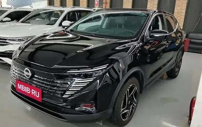 Nissan Qashqai, 2026 год, 2 269 001 рублей, 1 фотография