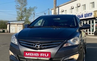 Hyundai Solaris II рестайлинг, 2015 год, 1 000 000 рублей, 1 фотография