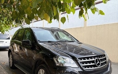 Mercedes-Benz M-Класс, 2011 год, 1 850 000 рублей, 1 фотография