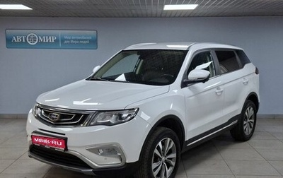 Geely Atlas I, 2020 год, 1 675 000 рублей, 1 фотография
