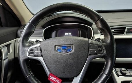 Geely Atlas I, 2020 год, 1 675 000 рублей, 17 фотография