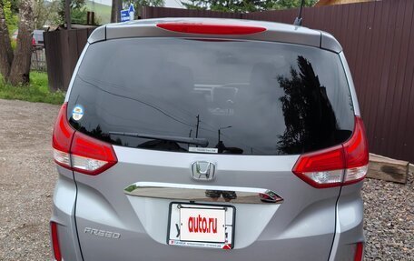Honda Freed II, 2022 год, 1 850 000 рублей, 3 фотография