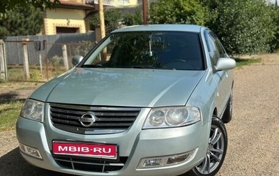 Nissan Almera Classic, 2006 год, 500 000 рублей, 1 фотография