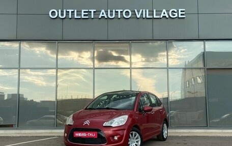 Citroen C3 II, 2012 год, 529 000 рублей, 1 фотография