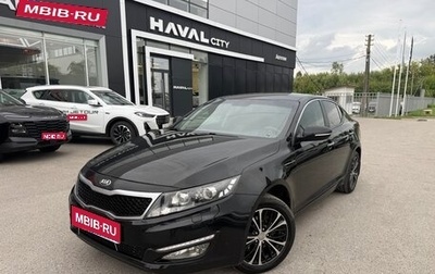 KIA Optima III, 2012 год, 899 000 рублей, 1 фотография
