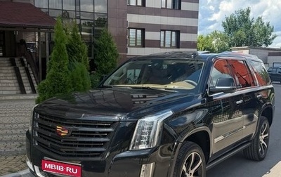 Cadillac Escalade IV, 2015 год, 4 050 000 рублей, 1 фотография