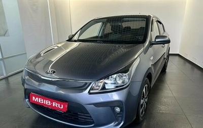 KIA Rio IV, 2019 год, 1 455 000 рублей, 1 фотография