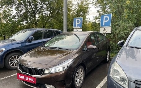 KIA Cerato III, 2019 год, 1 600 000 рублей, 2 фотография