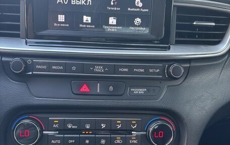 KIA cee'd III, 2019 год, 1 850 000 рублей, 9 фотография