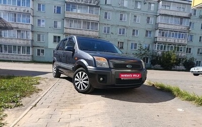 Ford Fusion I, 2008 год, 450 000 рублей, 1 фотография