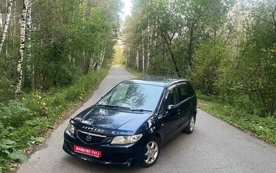 Mazda Premacy III, 2000 год, 410 000 рублей, 1 фотография