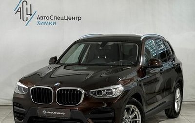 BMW X3, 2018 год, 3 999 800 рублей, 1 фотография