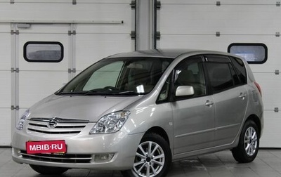 Toyota Corolla Spacio II, 2005 год, 557 000 рублей, 1 фотография
