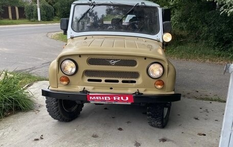 ЛуАЗ 3151, 1995 год, 415 000 рублей, 1 фотография