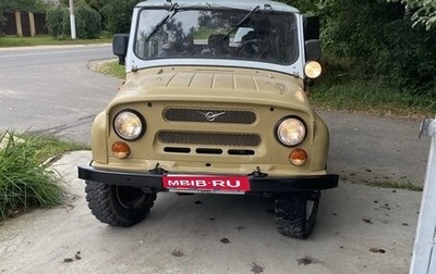 ЛуАЗ 3151, 1995 год, 415 000 рублей, 1 фотография