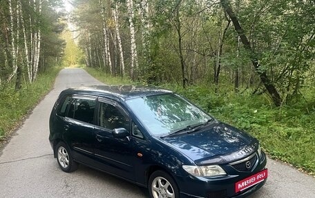 Mazda Premacy III, 2000 год, 410 000 рублей, 9 фотография