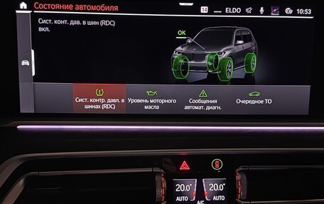 BMW X7, 2021 год, 7 500 000 рублей, 10 фотография