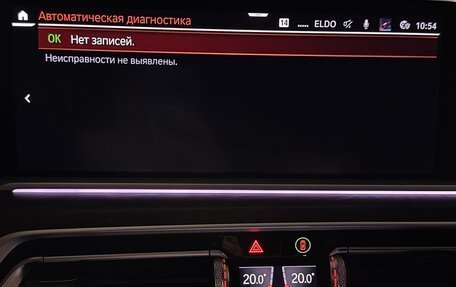 BMW X7, 2021 год, 7 500 000 рублей, 11 фотография