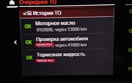 BMW X7, 2021 год, 7 500 000 рублей, 12 фотография