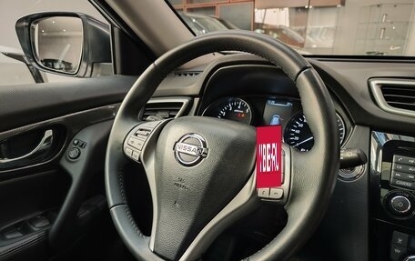 Nissan X-Trail, 2016 год, 1 750 000 рублей, 16 фотография