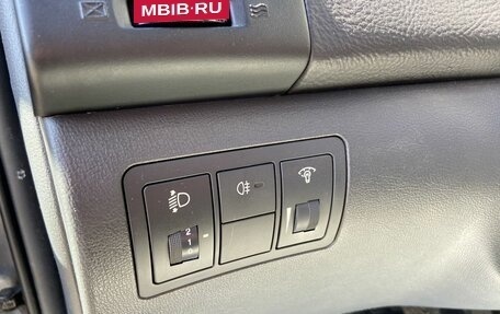 Hyundai Elantra IV, 2008 год, 534 000 рублей, 9 фотография