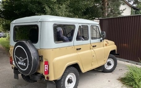 ЛуАЗ 3151, 1995 год, 415 000 рублей, 3 фотография