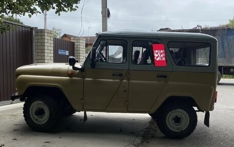 ЛуАЗ 3151, 1995 год, 415 000 рублей, 14 фотография