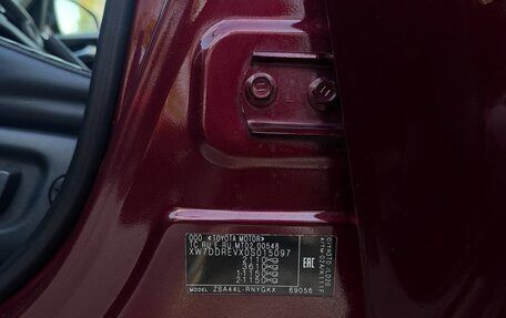 Toyota RAV4, 2017 год, 2 350 000 рублей, 24 фотография