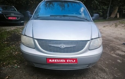 Chrysler Town & Country IV, 2000 год, 1 200 000 рублей, 1 фотография