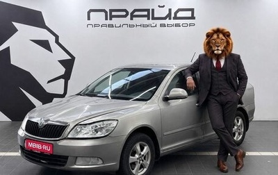 Skoda Octavia, 2012 год, 629 900 рублей, 1 фотография
