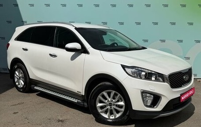 KIA Sorento III Prime рестайлинг, 2017 год, 2 695 000 рублей, 1 фотография