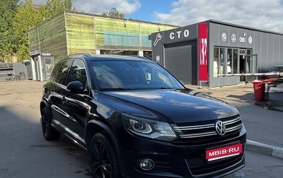 Volkswagen Tiguan I, 2014 год, 1 650 000 рублей, 1 фотография