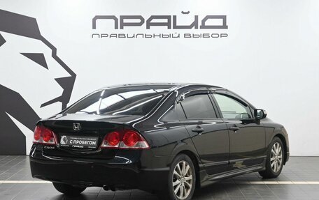 Honda Civic VIII, 2008 год, 619 900 рублей, 3 фотография